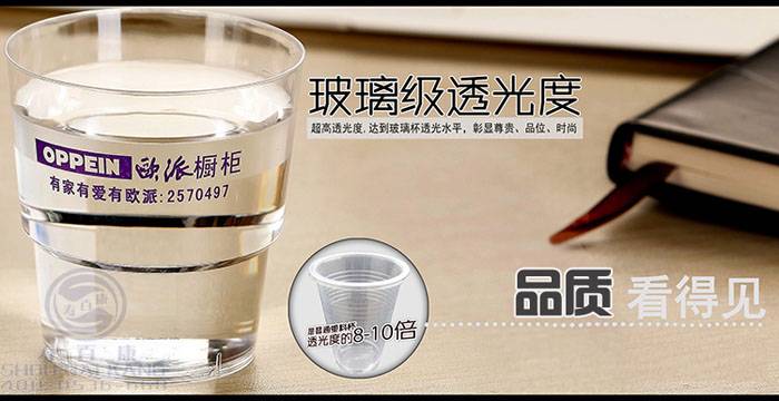 寿百康一次性航空杯【三级黄色APP香蕉视频下载导航装】